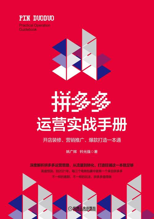 市場營銷 從交換走向共創(chuàng)的核心邏輯與實踐框架