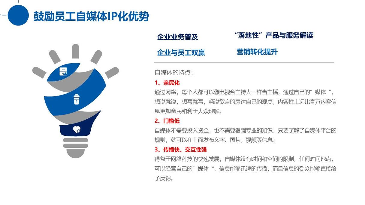 疫情下小微企業(yè)如何借力網(wǎng)絡(luò)營銷體系實現(xiàn)自救